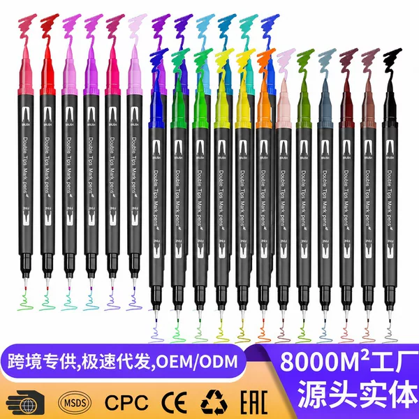 Multi-specification washable professional brush set for students' art painting, water-based outline pens, wholesale double-ended watercolor pens