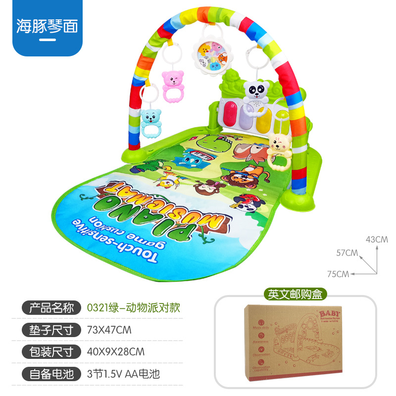 [영어 전자 상거래 상자] 0321 동물 파티-녹색 (돌고래 얼굴) 1022g