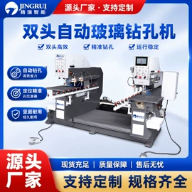 玻璃机械;商超货架;其他机械加工