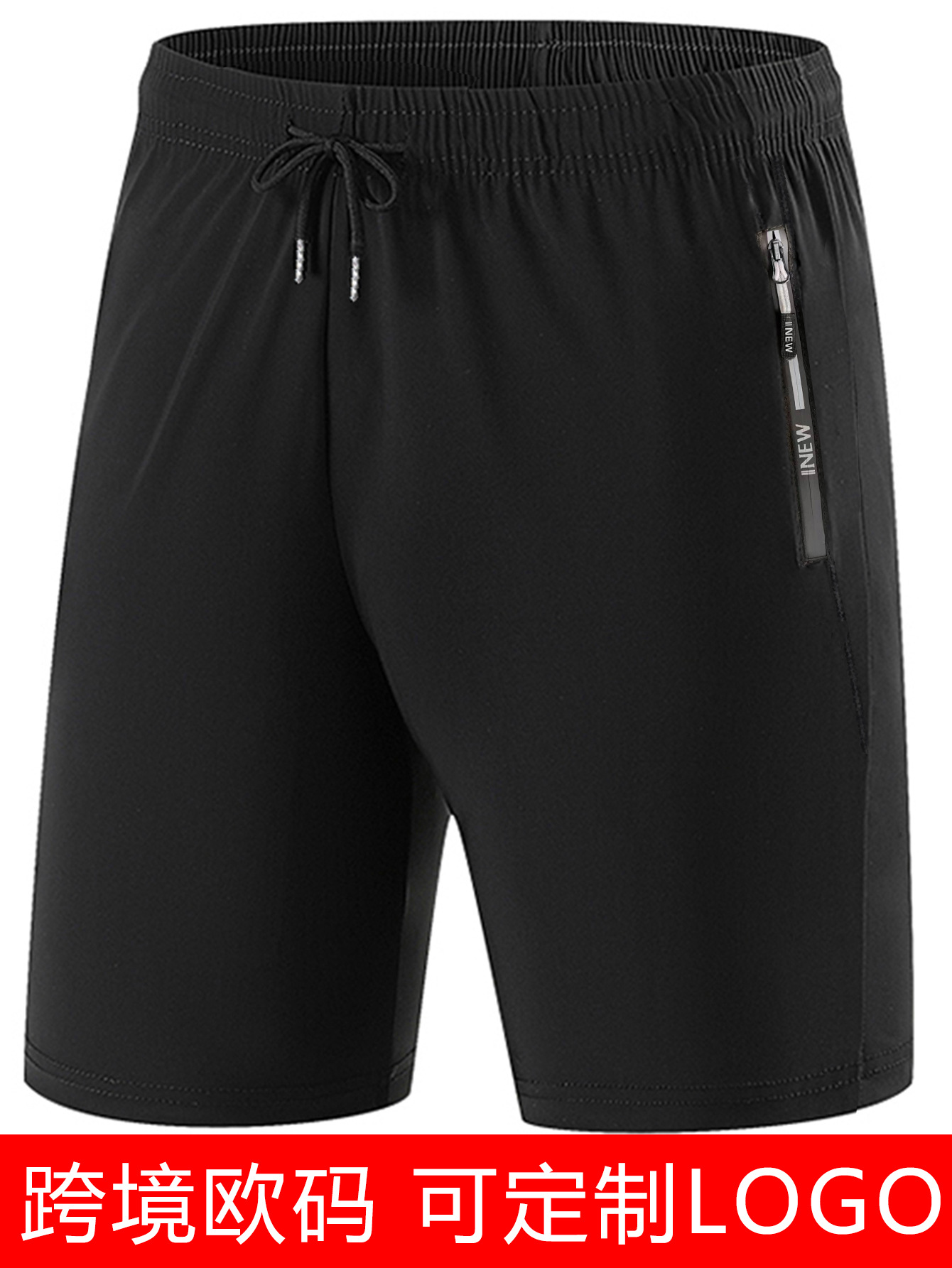 Pantalones cortos casuales de seda helada para hombre, pantalones de verano de longitud media para jóvenes, pantalones deportivos delgados elásticos en cuatro direcciones, pantalones de cinco puntos, estilo coreano de alta elasticidad.