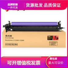 ī������ʩ��DocuCentre-V C2263�ۺ�ʩ��Xerox C2265ī�и�ӡ��2