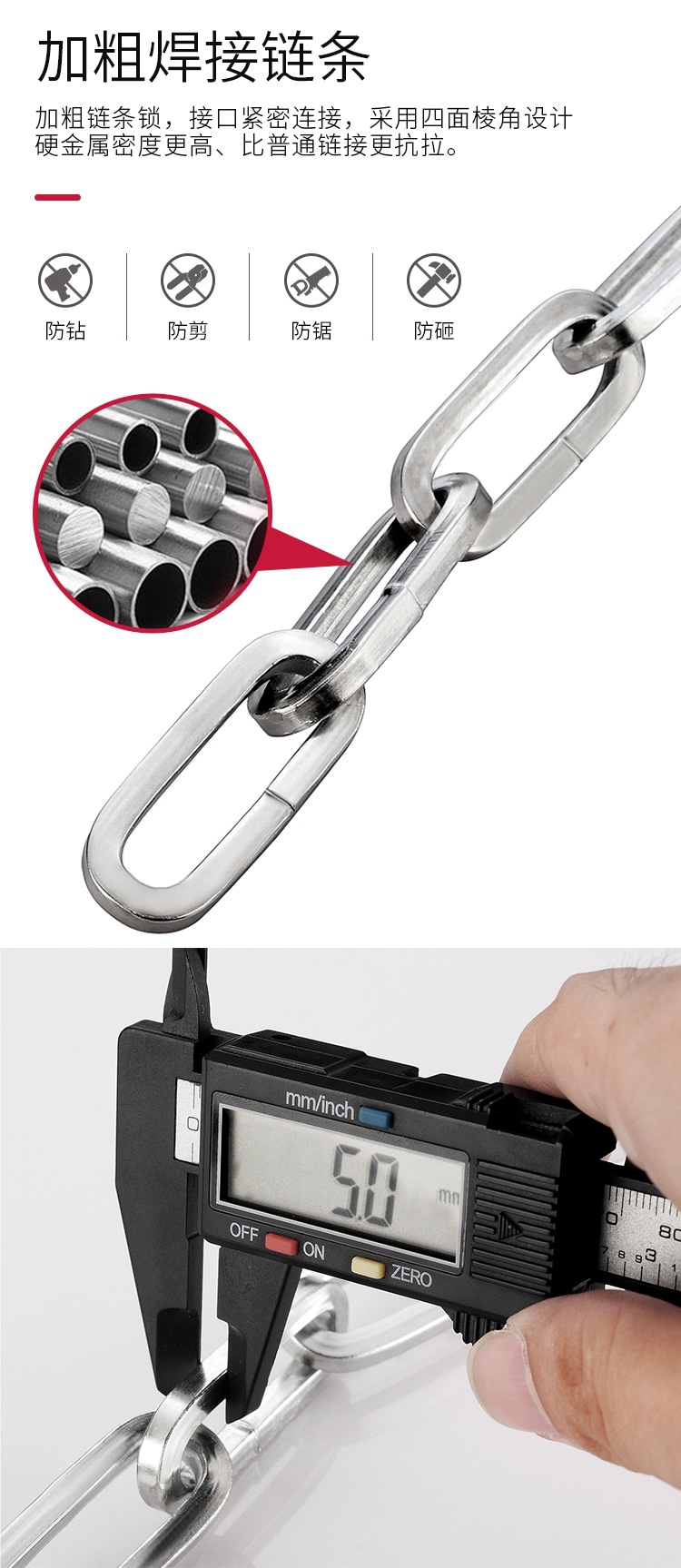 Chain Lock Anti-Theft Chain Lock Anti-Cut Iron Chain Lock Tricycle Bicycle Motorcycle Lock Battery Car Chain Padlock