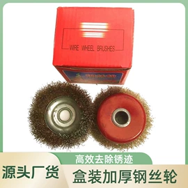 磨片、切割片;页轮、页片;钢丝轮