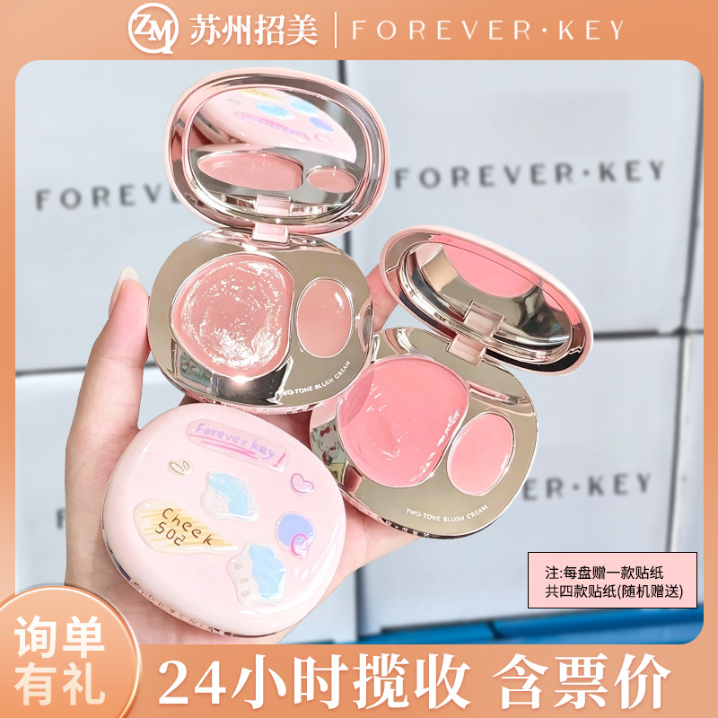Foreverkey Glossy Two-Color Blush Cream Palette Korean Women's Water-Glossy Skin-Enhancing Atmosphere Blush Highlighter Cream Wholesale