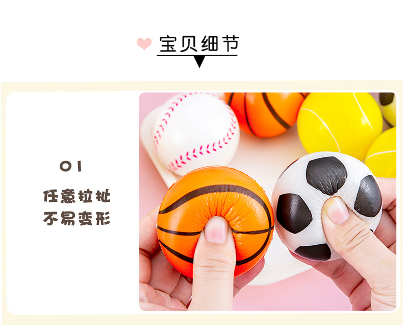 弹力海绵球_10.jpg