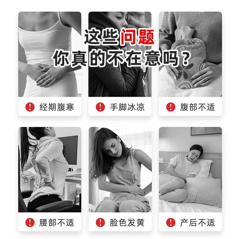 日本正規品 子宮温湿布、生理期間温湿布、お腹、手足温湿布、おばさん温湿布、子宮冷湿布、温湿布|undefined