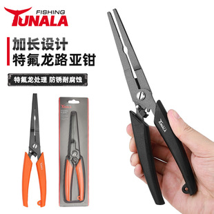 Tunala cross-border long built-in spring fishing line shear pressure lead stainless steel fishing tool multi-function luya pliers