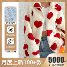 秋冬新款红色心形印花仿羊羔毛翻领外套女 宽松保暖拉链毛外套