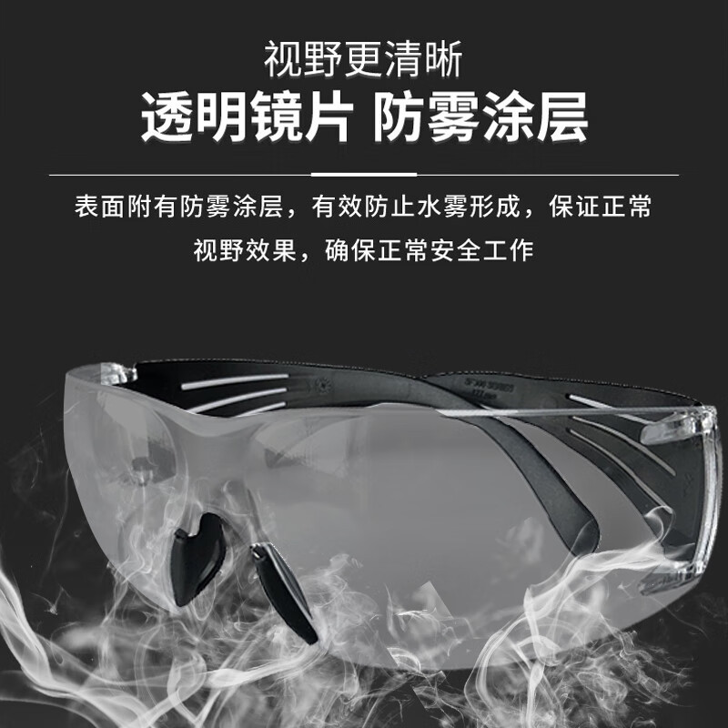 3MSF301AF gafas de ciclismo a prueba de arena a prueba de polvo a prueba de niebla protección contra el impacto salpicaduras gafas de protección de luz plana