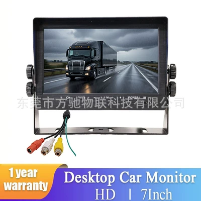 Car display – monitoring display 12v24v - rm703b-7inch-dual-av-female-cvbs-hd-800480