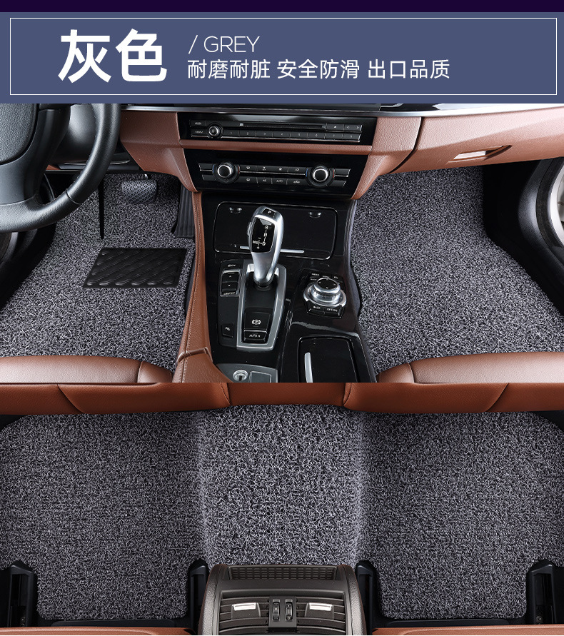 Suitable for Car Wire Ring Floor Mats, Single-Piece Main Driver's Upper Car Mat, Driver's Wire Ring Passenger's Cab Floor Mat