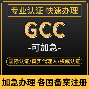 Temu Adult Gcc Portable Bed Rail Inspection 16 Cfr 1270/Astm F3186-24 Qualification Certification
