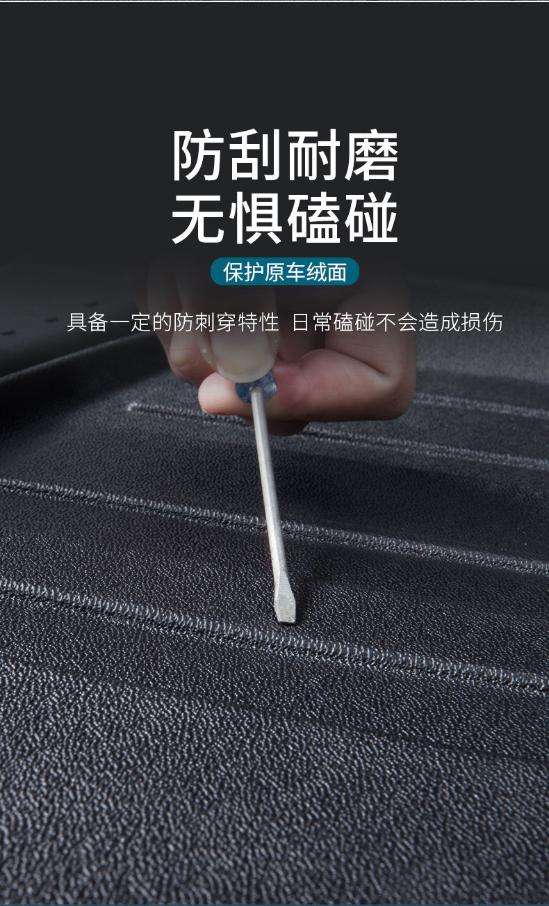 Wuling Plantronics Trunk Mat for Tpe Encircling New Wuling Plantronics Plus Decoration Tpe Tail Mat