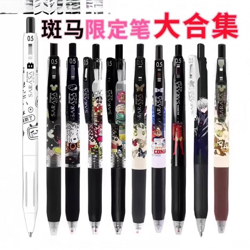 日本ゼブラ限定 ゲルペン クレヨンしんちゃん ジョイント マルチプレスペン ブラック 大容量|undefined