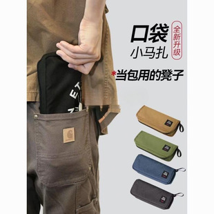 Outdoor Pencil Case Portable Camping Picnic Stool Train Queuing Small Bench Stool Chair Folding Mazar Handbag