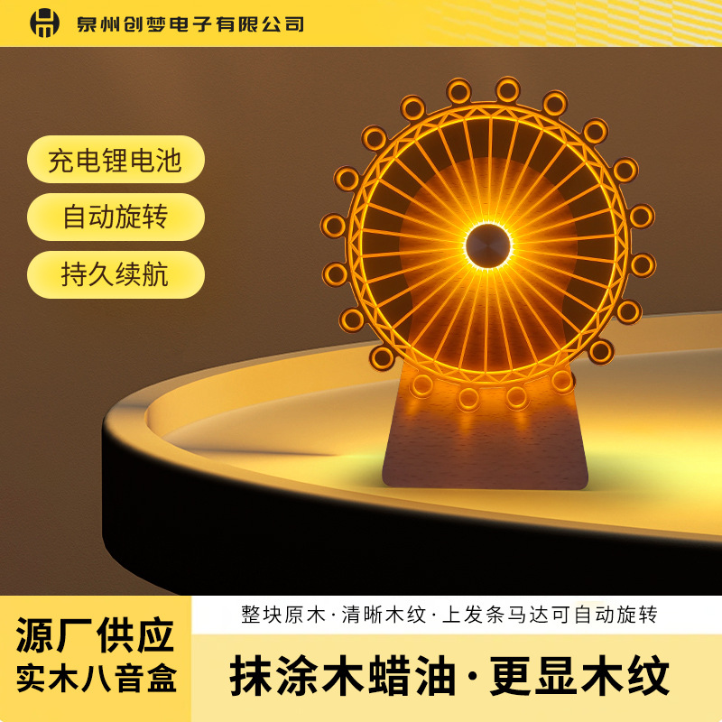 Rotating Windmill Night Light Music Box Music Box Rotating Wooden Sky City for Girls Valentine's Day 520 Gift