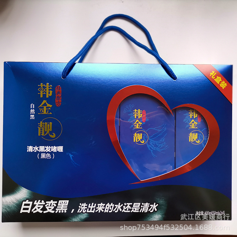 韩金靓染发剂家庭装400ml(50ml*2*4)大容量中老年用|ru