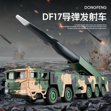 �����b)����ΘIDF17�����l��܊�ºϽ�܇ģ�̓�ͯ��߾��^���l