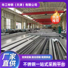 �S�����l304���P䓲�䓽��B����䓽Y��304L���P�U�в���䏝�Ͳ�