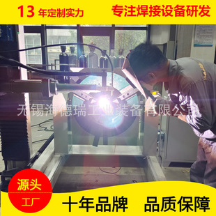 Ship Pipeline Automatic Welding Equipment Manufacturer Carbon Steel Stainless Steel Pipe Secondary Protection Argon Arc Welding Integrated Bending Pipe