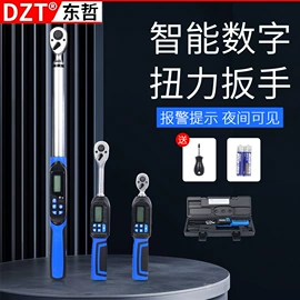 电动工具配件;家用组合工具;组合工具