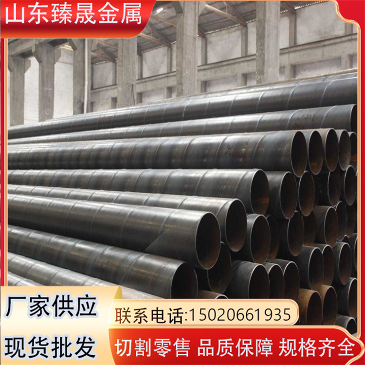现货供应 76*4凤宝GB/T3087锅炉管 20G高压锅炉管 5310无缝钢管