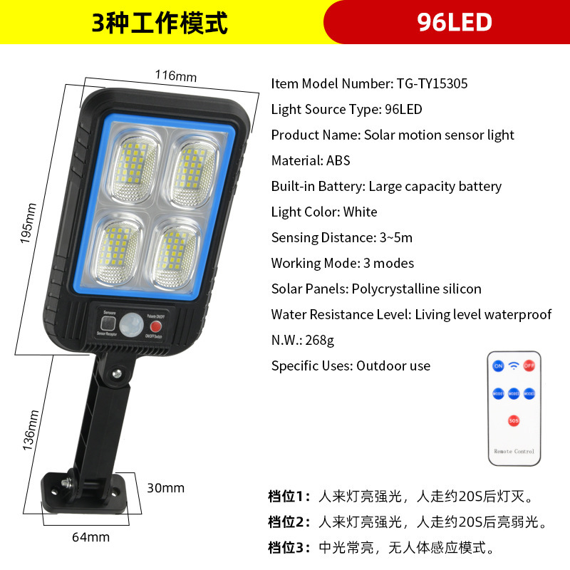 跨境太阳能户外庭院灯自动感应遥控壁灯新款室外防水花园照明路灯|undefined