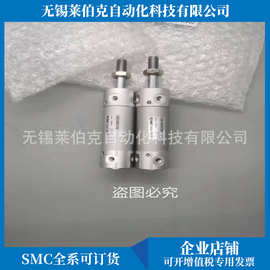原装SMC气缸CDG1GA25-50Z/CDG1GA25-125Z/CDG1GA25-100Z全新销售