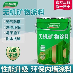 ���Ø�o�C�V��T��ˮ�������҃Ƞ����ù���𹤳̼���27Kg