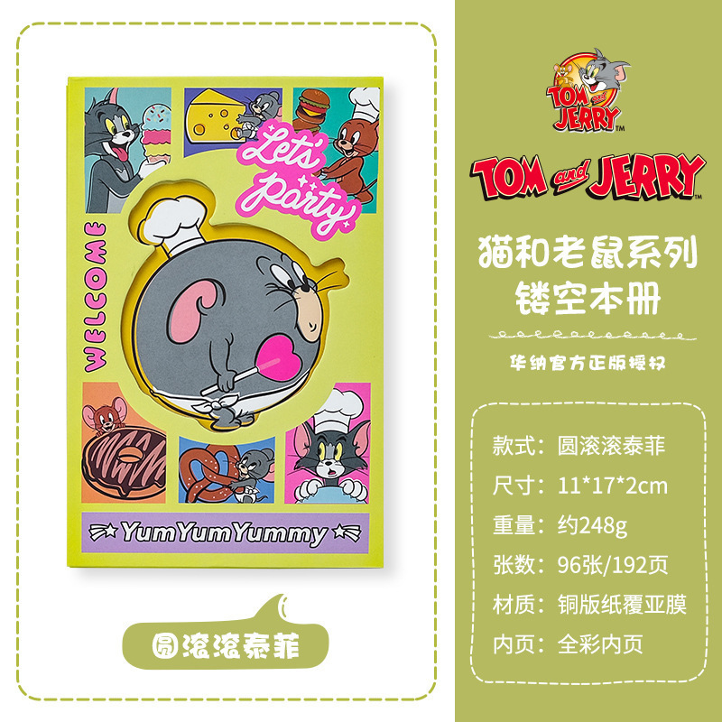 正版授权猫和老鼠硬皮彩页笔记本儿童卡通记事本三折页磁吸扣|undefined