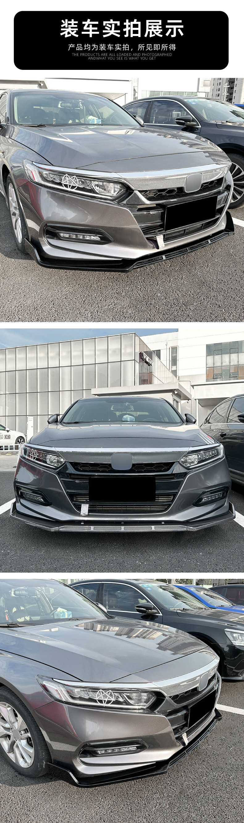 Front Shovel Front Lip Spoiler Exterior Modification for Honda Accord 10gen 2018-2021