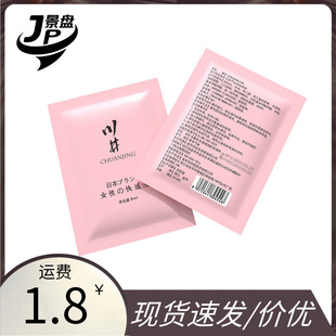 Kawaii Female Pleasure Enhancement Liquid 8ml Bagged Portable Female Liquid 8g Adult Sex Toys-1