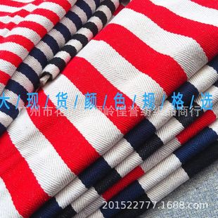 Yarn-dyed striped yarn-dyed herringbone cloth coarse oblique 1 points 3 points 5 Points new luggage shoes handbag fabric yarn-dyed herringbone
