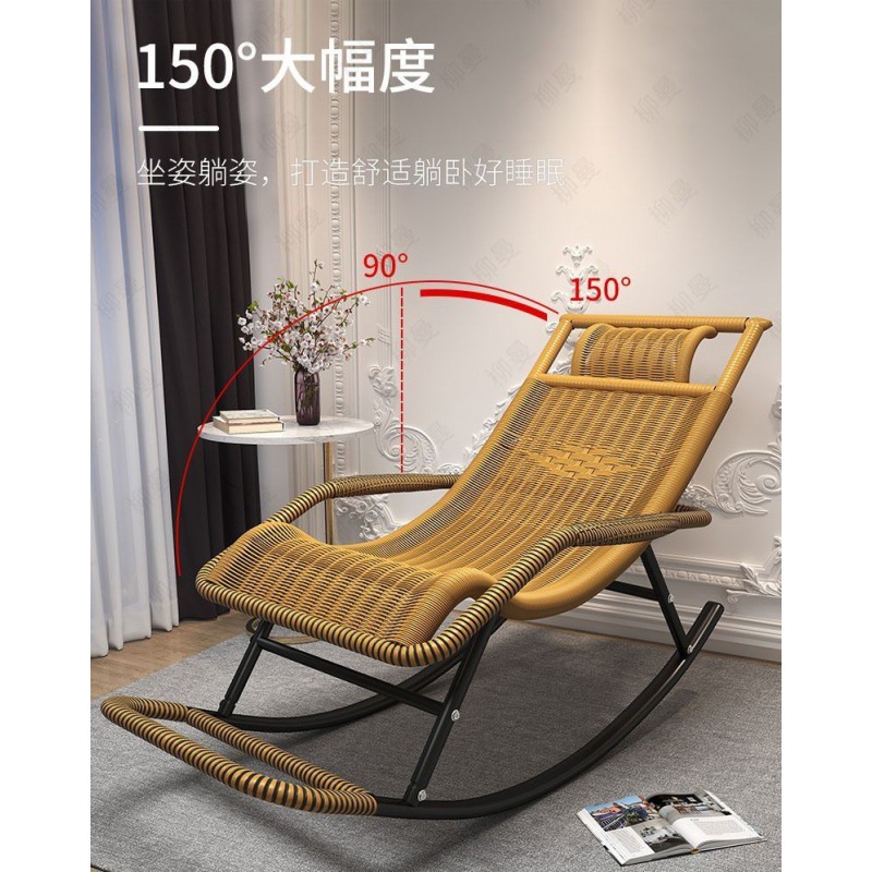 摇椅藤编藤椅成人午睡躺椅客厅阳台懒人椅小老人休闲摇摇椅藤跨境|ms