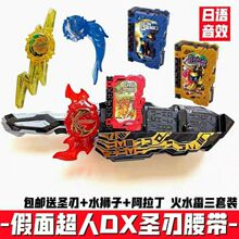 ��������Saber�}��DX׃�������}��������֮���׼yˮ�y