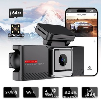 2K ultra-high-definition four-channel dashcam with Driving recorder