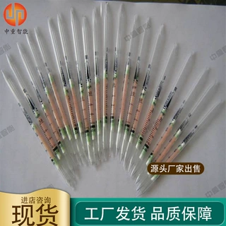支持定制微风检测管 矿用硫化氢检测管 矿用比长式硫化氢检测管