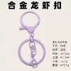 Keychain, purple set, 4 pieces