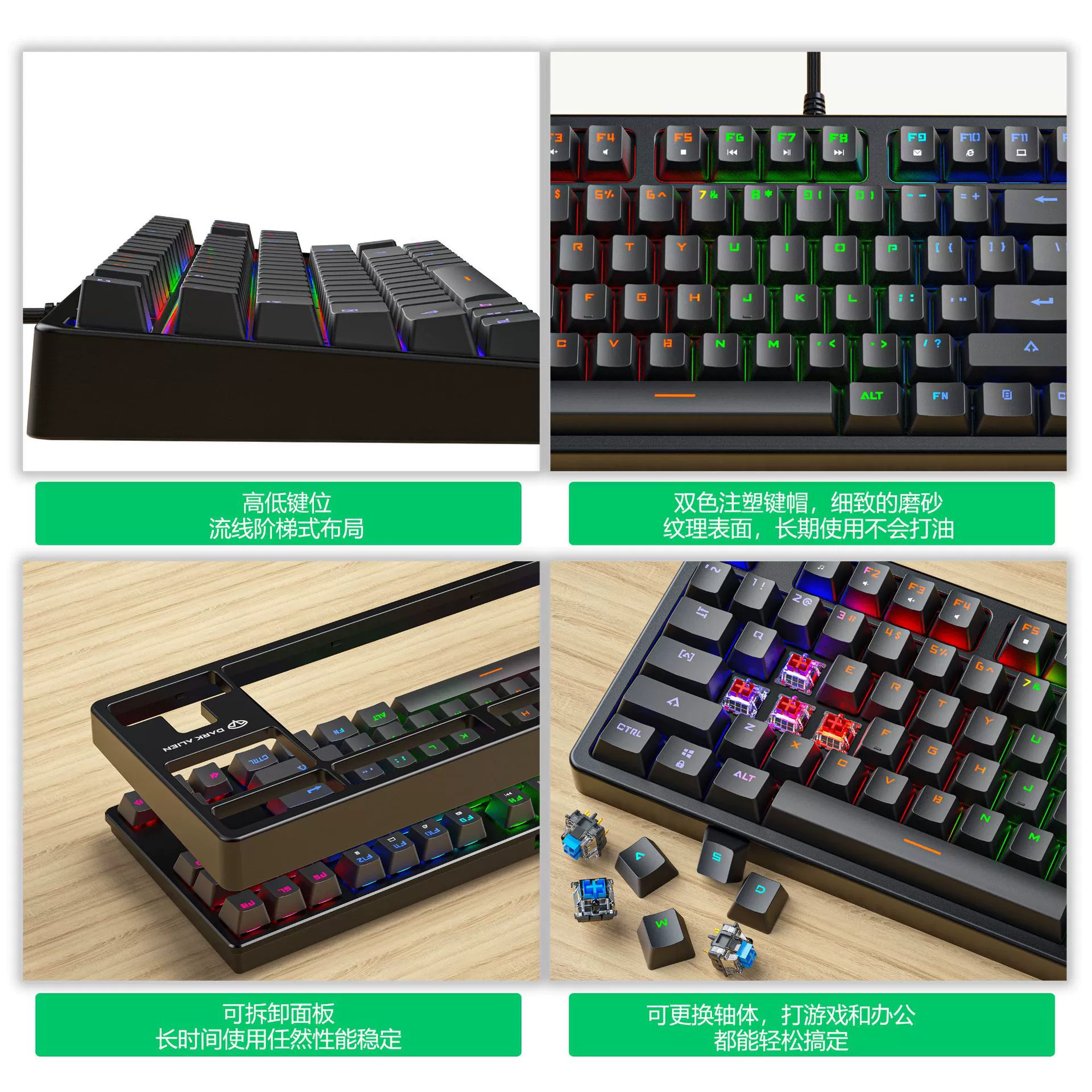 K870 wired gaming mechanical keyboard RGB lighting effect disassembly panel full key blue axis pluggable computer game