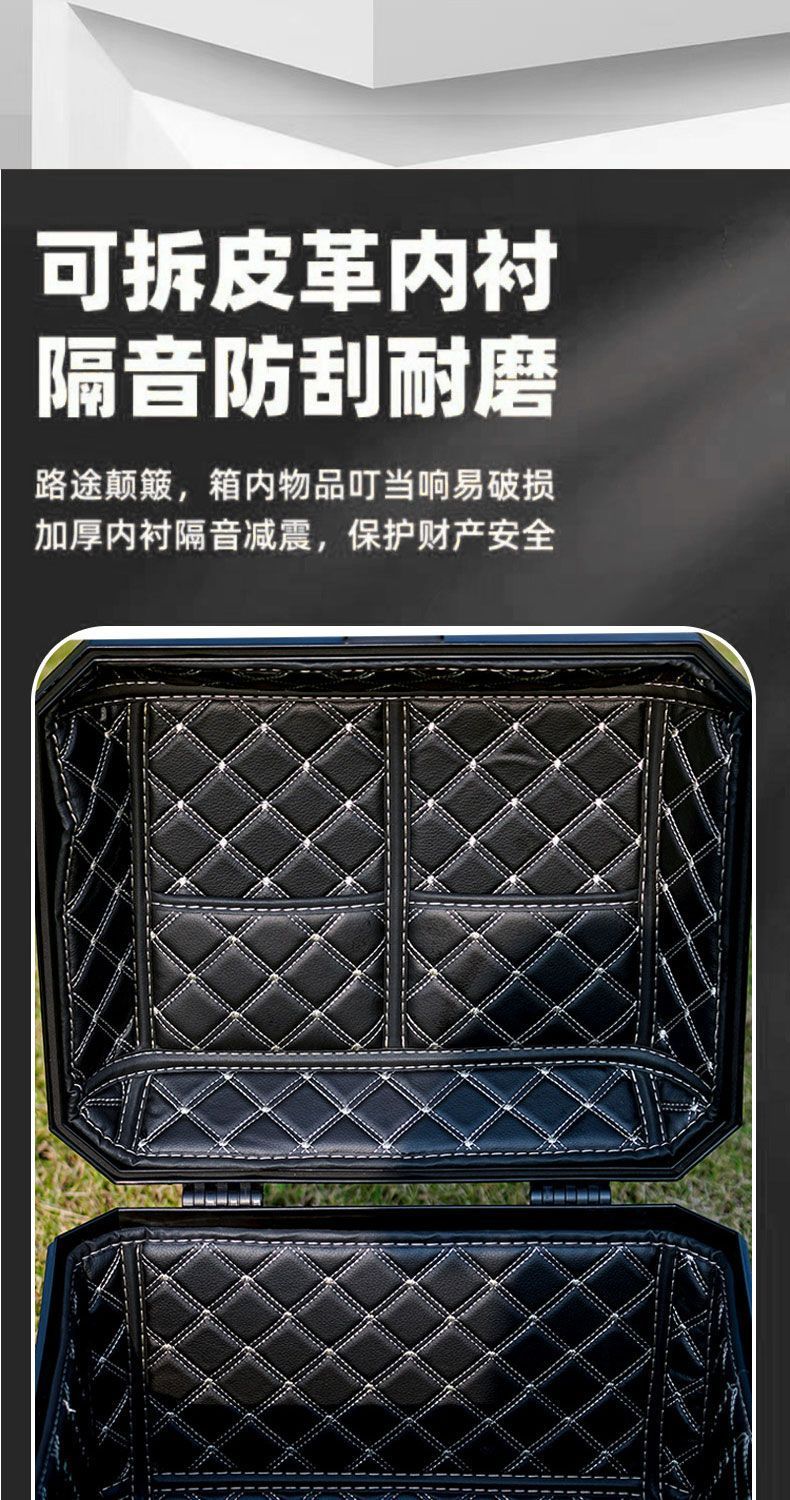 Motorcycle Universal Large Non-Aluminum Alloy Painted Tail Box Scooter Electric Vehicle Extra Large Capacity Thickened Trunk