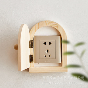 Solid wood switch sticker wall sticker protective frame household switch plug-in decorative blocking frame dustproof electronic control switch cover