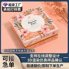 其他礼品包装;纸盒;茶叶包装