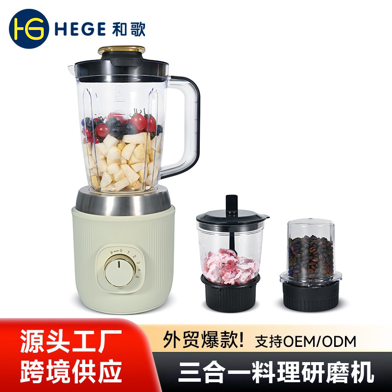 Mezclador eléctrico multifuncional 3 en 1 jugo de frutas y verduras máquina de cocina al por mayor máquina de molienda de harina y carne molída máquina de rompe paredes integrada