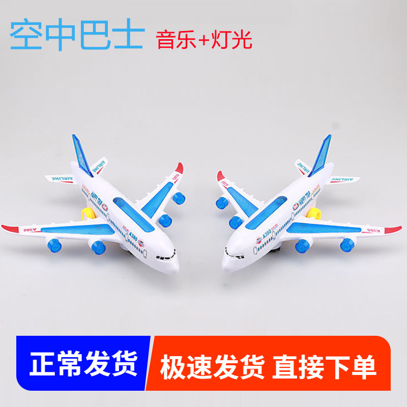 Electric omnidirectional passenger plane with music and lights, large omnidirectional airbus airplane, electric toy wholesale A380
