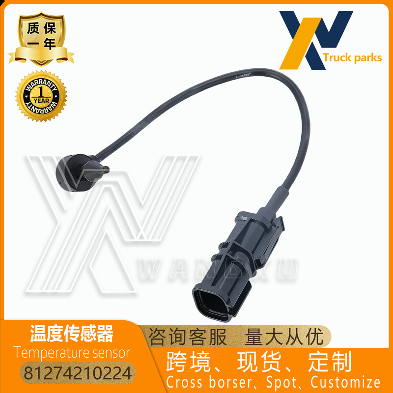 For Man Vw Truck Temperature Sensor 81274210224 2R0906088