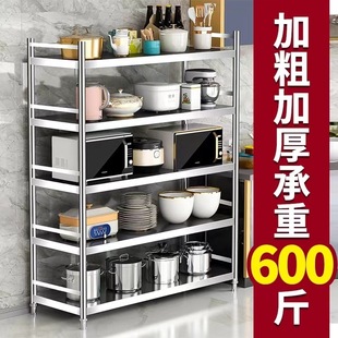 Stainless Steel Kitchen Shelf Storage Rack Microwave Oven Rack Household Floor Multi-Layer Pot Rack Storage Cabinet