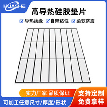 ܛ�Ըߌ�����zƬ�͸ߜ��Դ��X�@��LEDɢ����zƬ�^������|Ƭ