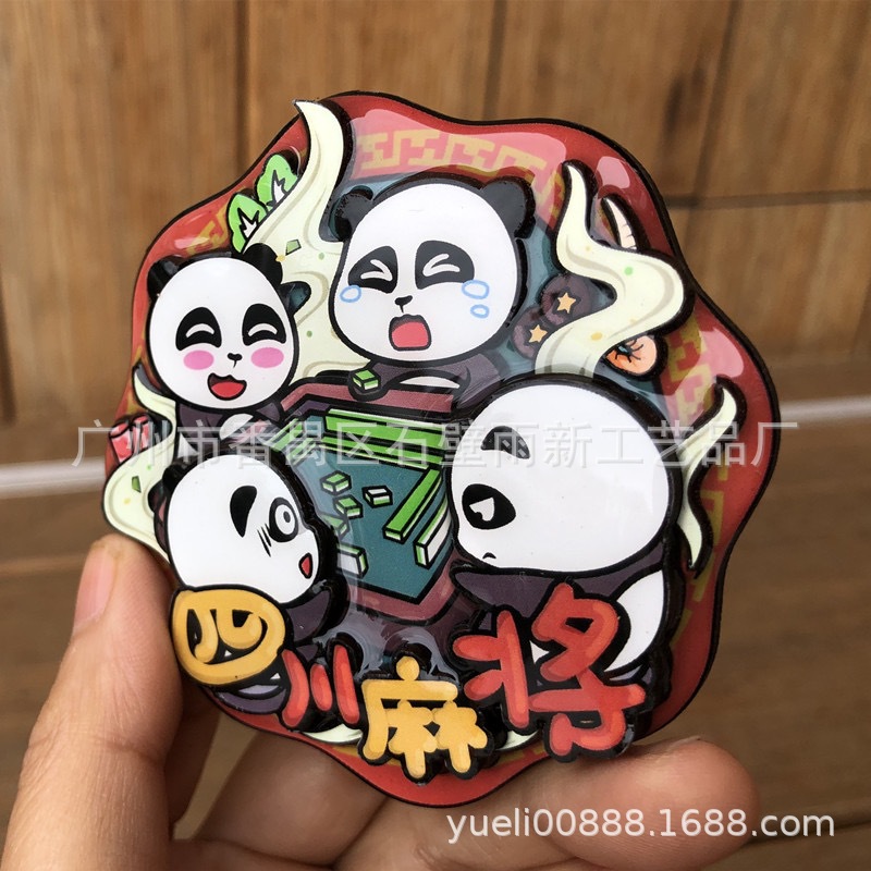 IMG_7967(20230328-163859)