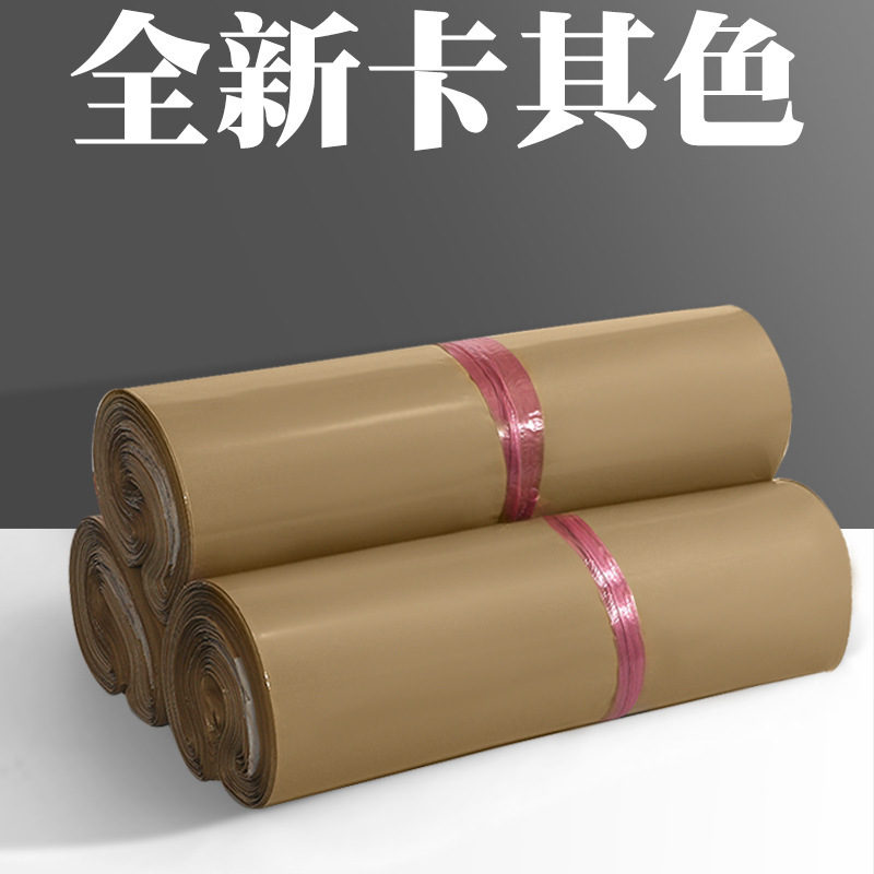 顺丰加厚全新料磨砂哑光浅粉色快递服装防水物流包装袋子|undefined