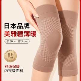 日本护膝盖套保暖男女士关节发热老年人老寒腿秋冬季加厚防寒理疗